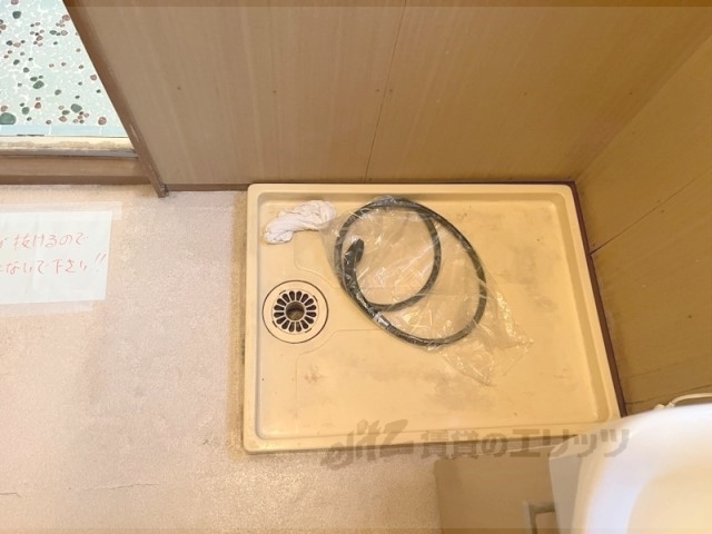 その他部屋・スペース　洗濯機置場