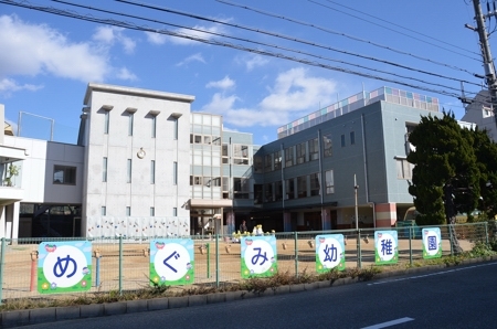 幼稚園・保育園　星陵台めぐみ幼稚園（幼稚園・保育園）まで721m