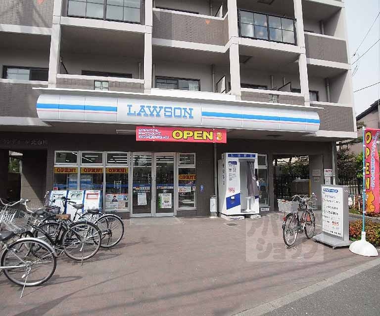 コンビニ　ローソン 京大農学部前（コンビニ）まで386m