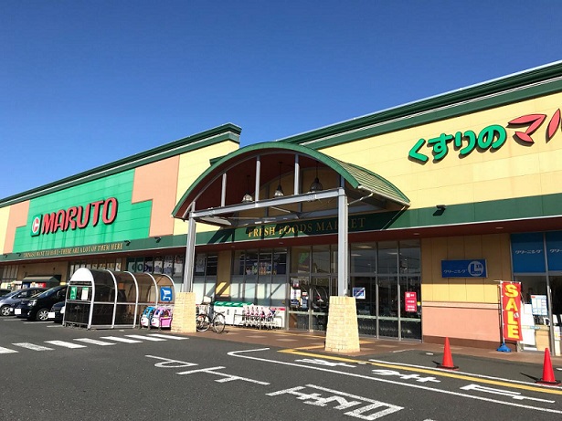 スーパー　マルト日立SC田尻店（スーパー）まで2169m