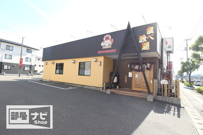 【高そねマンションの飲食店】