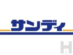 【ビューテラス大新のスーパー】