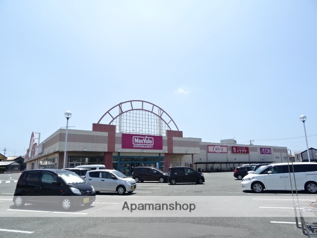 スーパー　マックスバリュ立野店（スーパー）まで715m