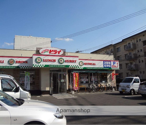 飲食店　おべんとうのヒライ大学通り店（飲食店）まで800m