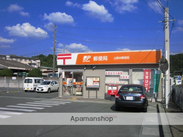 郵便局　上熊本郵便局（郵便局）まで1100m