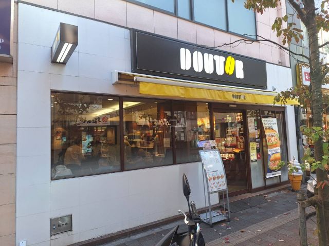 飲食店　ドトールコーヒーショップ　千歳烏山店（飲食店）まで2033m