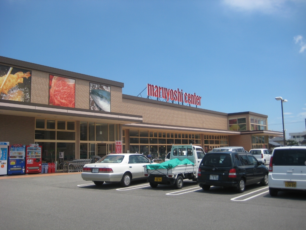 スーパー　マルヨシセンター 新居浜東店（スーパー）まで483m