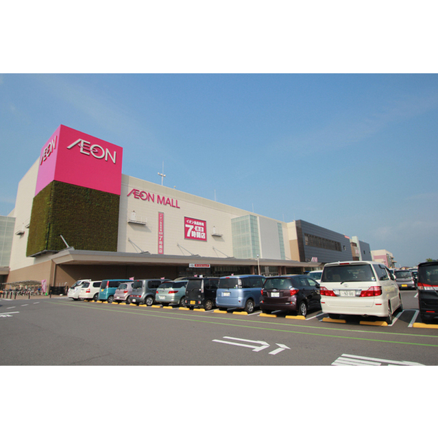 ショッピングセンター　イオン土浦店（ショッピングセンター）まで610m