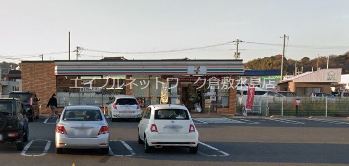 その他　セブンイレブン 新倉敷駅前３丁目店 1023m