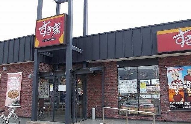 飲食店　すき家（飲食店）まで800m