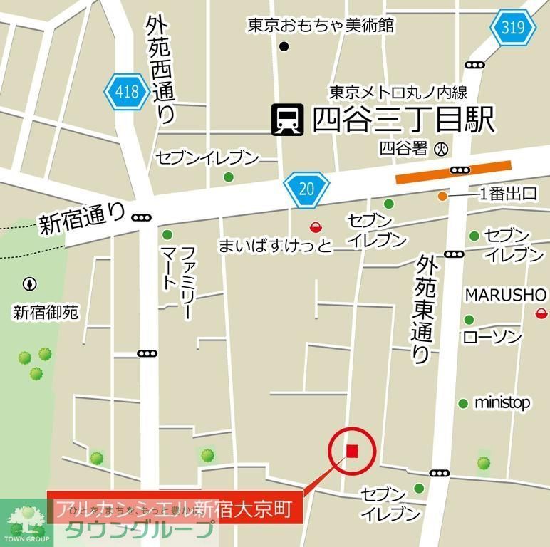 【アルカンシエル新宿大京町のその他】