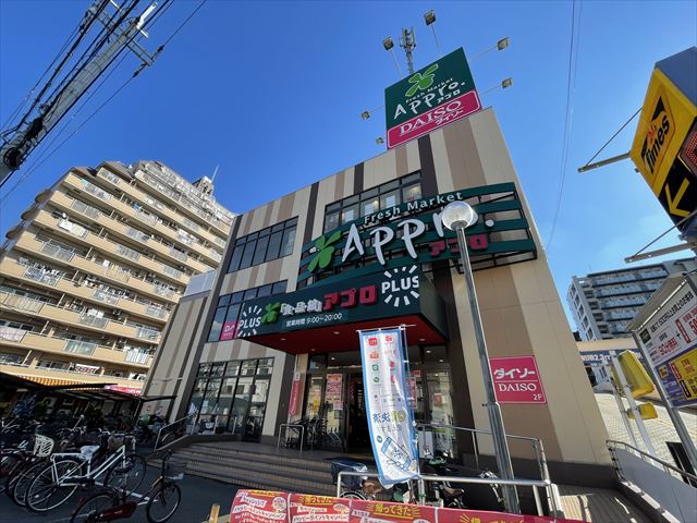 スーパー　食品館アプロプラス友井店（スーパー）まで605m