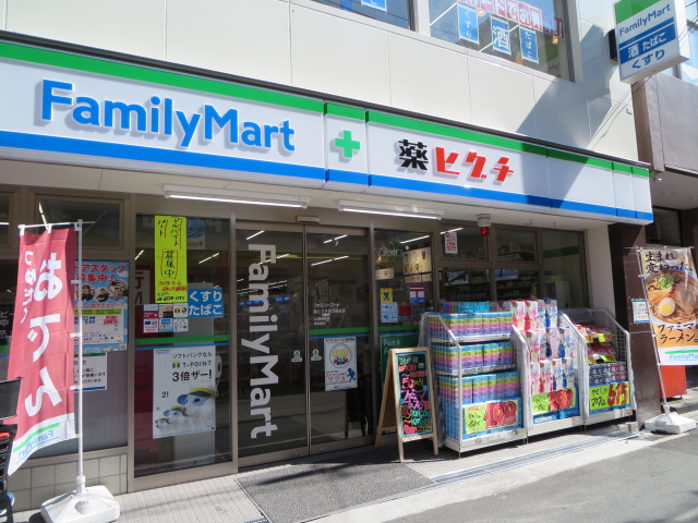 ドラックストア　ファミリーマート＋薬ヒグチ弥刀駅前店（ドラッグストア）まで416m