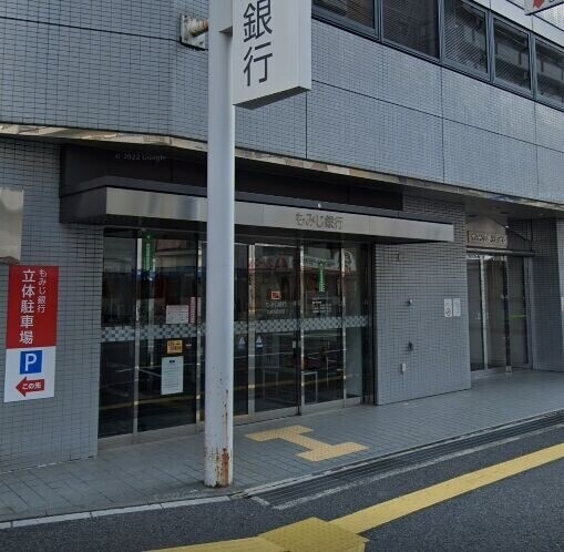 【S-RESIDENCE広島駅clarityの銀行】