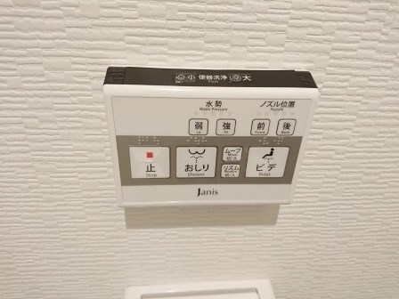 【ディアンサス立花のその他設備】