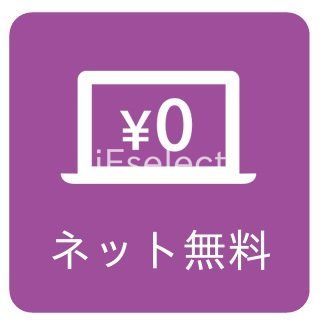 【千葉市若葉区西都賀のアパートのその他共有部分】