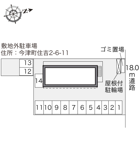 【レオパレス住吉のその他】