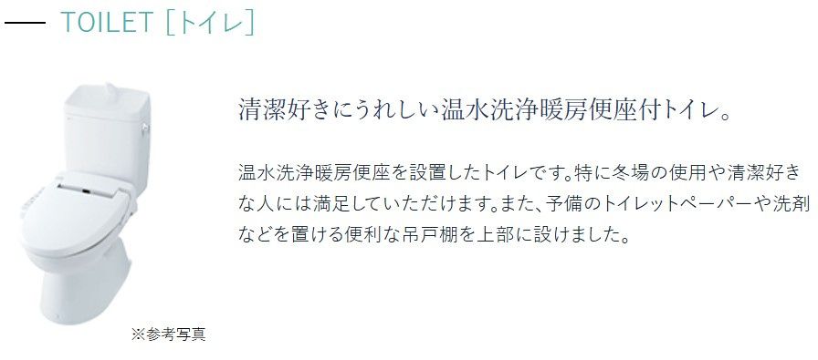 【プレサンス名古屋駅ゲートの洗面設備】