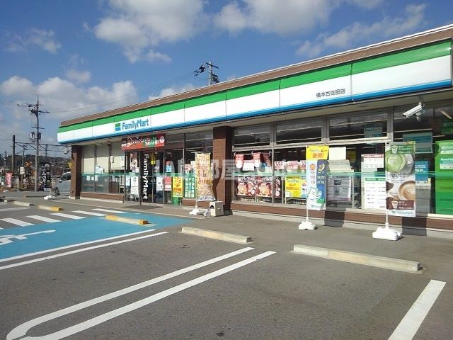 【橋本市原田のアパートのコンビニ】