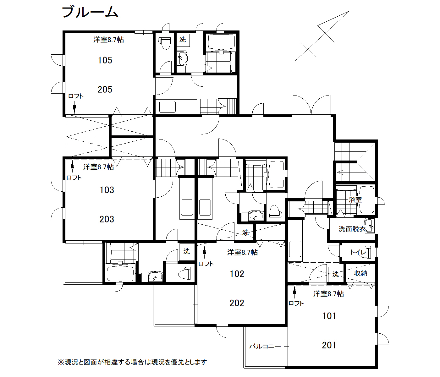 【ブルームの間取り】