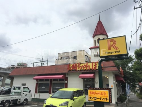 【永光マンションの飲食店】