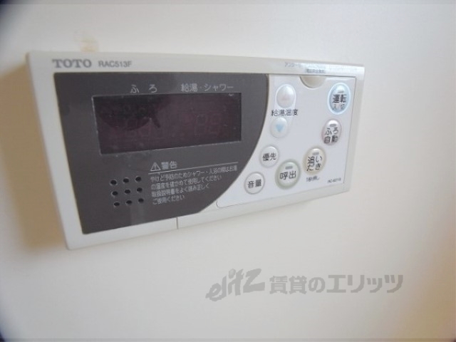 その他設備　給湯器リモコン