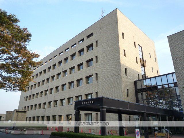 役所　東大和市役所（役所）まで548m