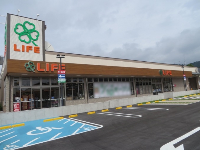 スーパー　ライフ箕面桜ケ丘店（スーパー）まで1011m