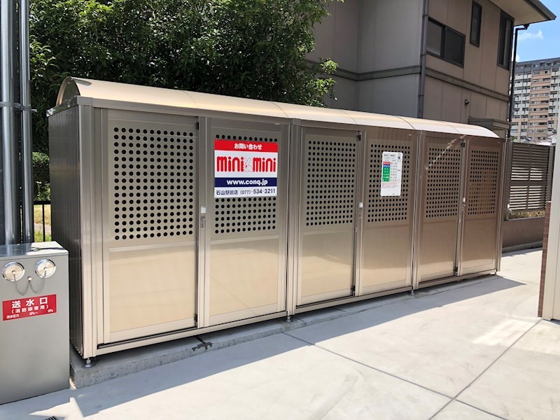 その他　敷地内ゴミ庫