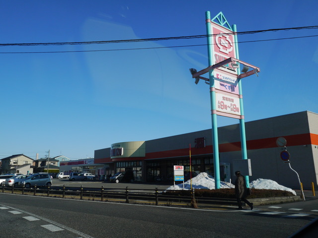 スーパー　清水フードセンター山の下店（スーパー）まで381m