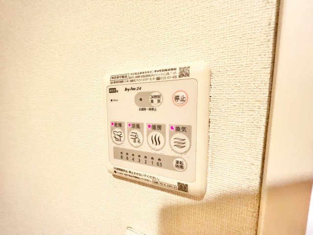 その他設備　※別部屋参考写真