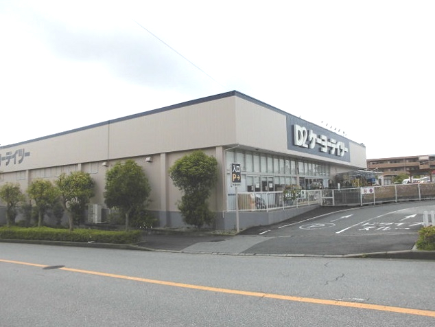 ホームセンター　ケーヨーデイツー 志津店（ホームセンター）まで2929m