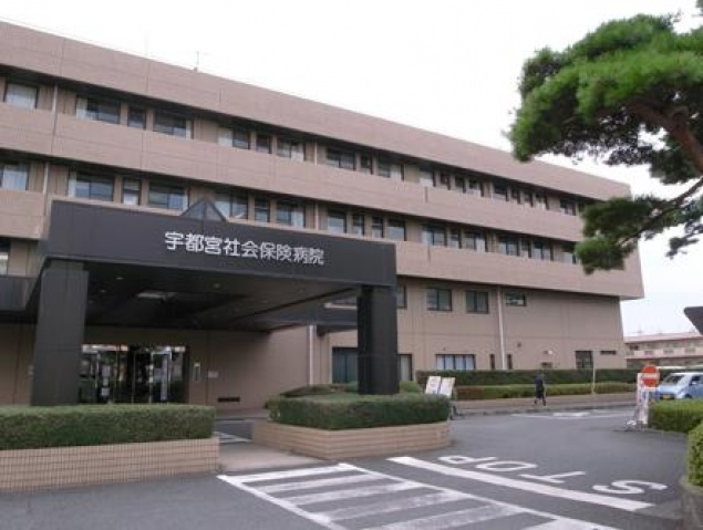 病院　宇都宮社会保険病院（病院）まで2009m