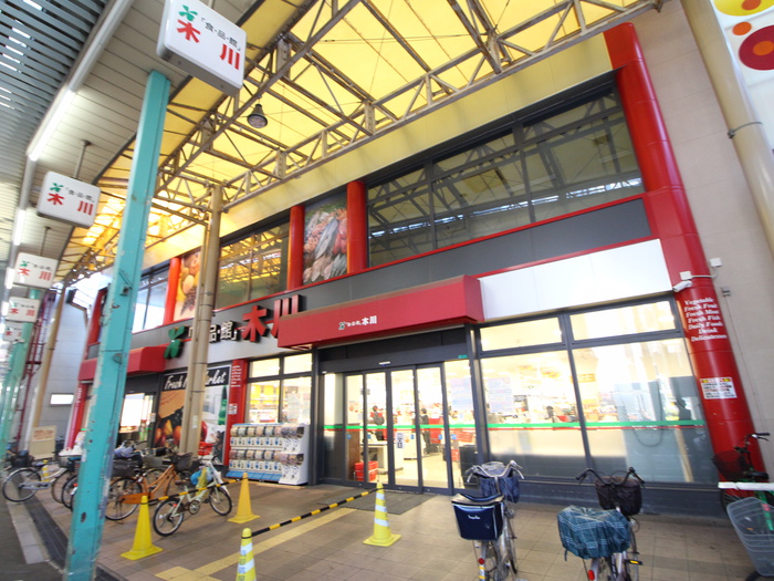スーパー　食品館木川（スーパー）まで181m