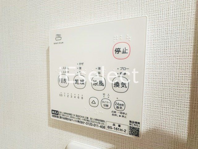 その他設備　雨の日に便利な浴室乾燥機付き♪
