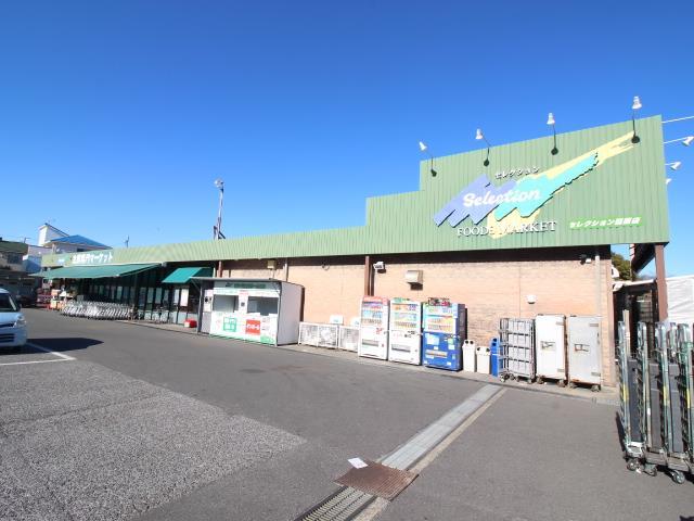 スーパー　（株）セレクション 西原店（スーパー）まで453m