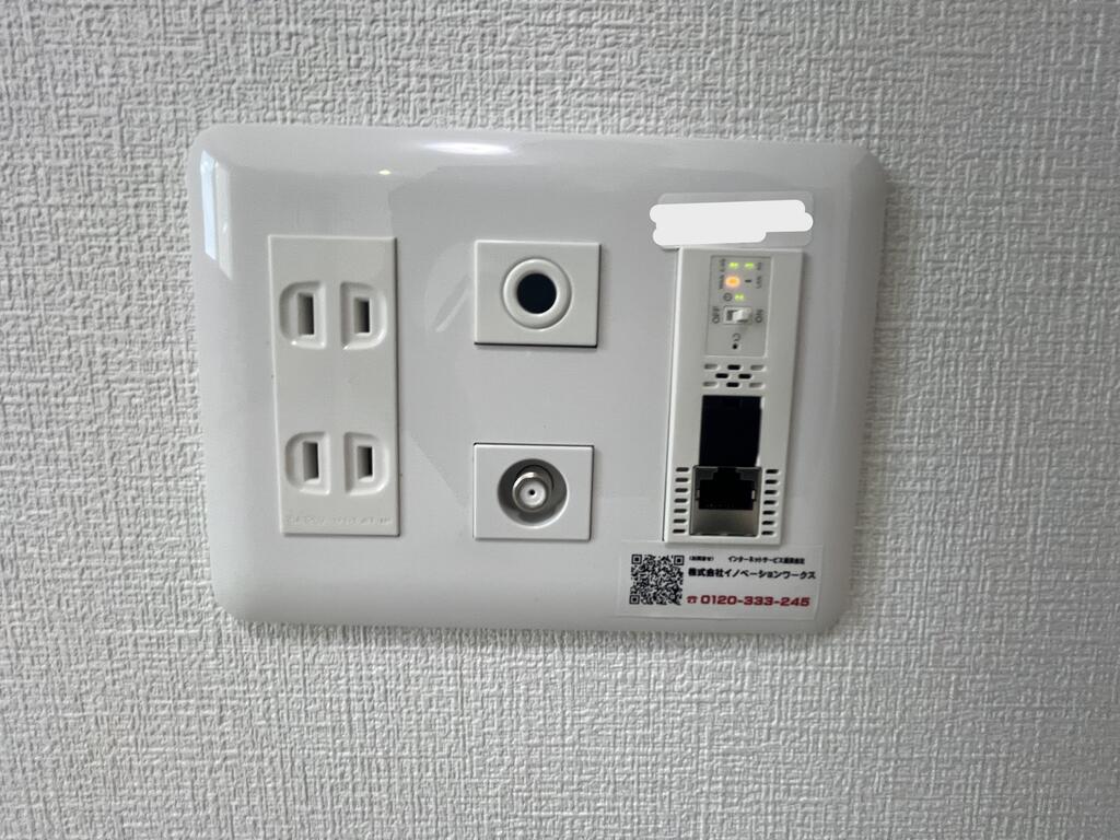 その他　wifi