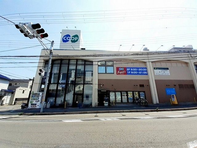 スーパー　コープ　大蔵谷店（スーパー）まで800m