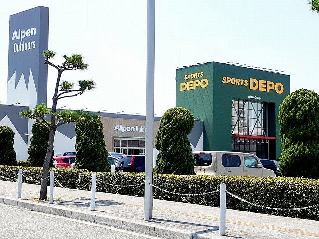 その他　スポーツデポ（その他）まで1000m