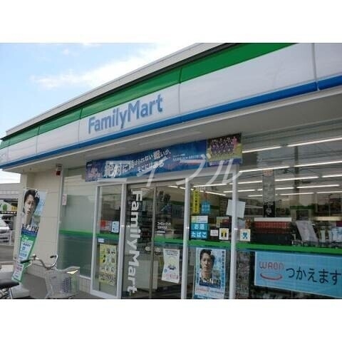 コンビニ　ファミリーマート玉島中央店（コンビニ）まで868m