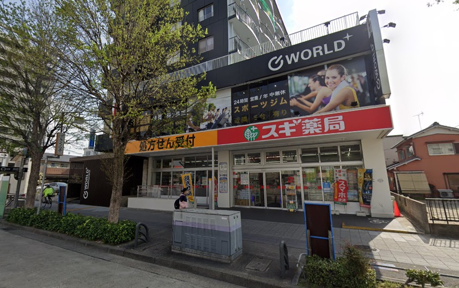 ドラックストア　スギ薬局 桜本町店（ドラッグストア）まで510m