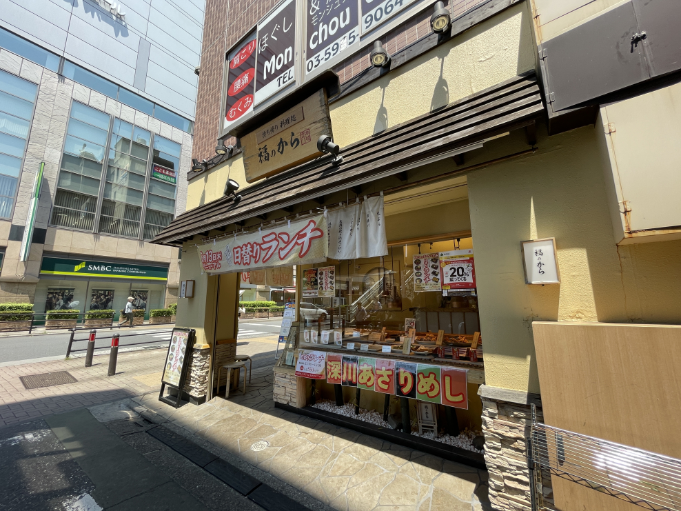 飲食店　福のから 大泉学園店（飲食店）まで351m