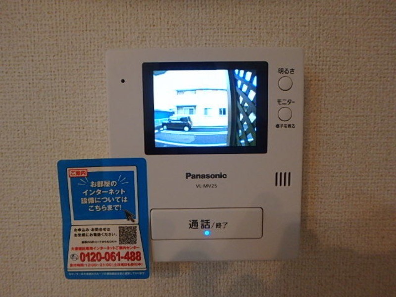 セキュリティ　図面と現状に相違がある場合には現状を優先