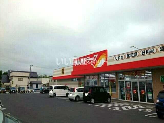 ドラックストア　ツルハドラッグ 弘前神田店（ドラッグストア）まで189m