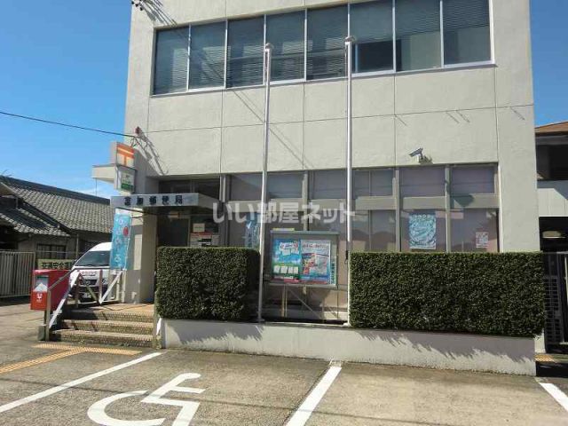 郵便局　富加郵便局（郵便局）まで815m