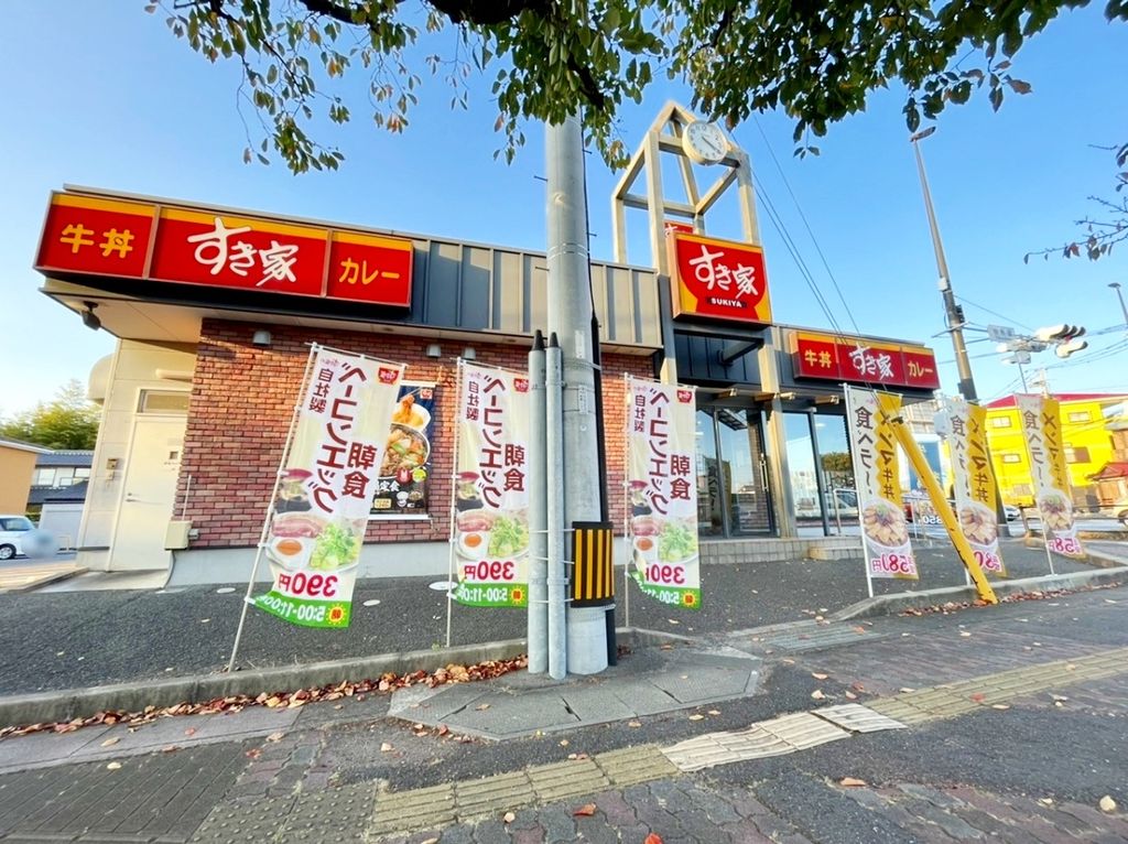 飲食店　すき家34号大村店（飲食店）まで500m