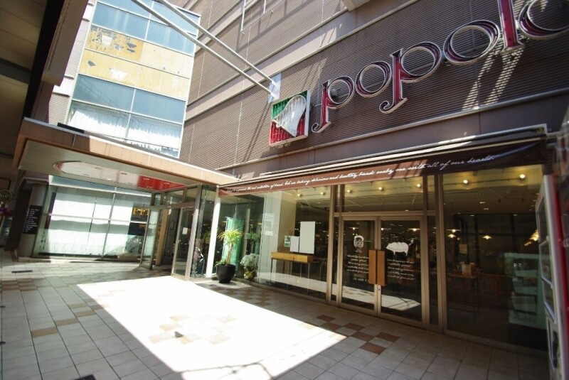 ショッピングセンター　呉ポポロショッピングセンター（ショッピングセンター）まで354m