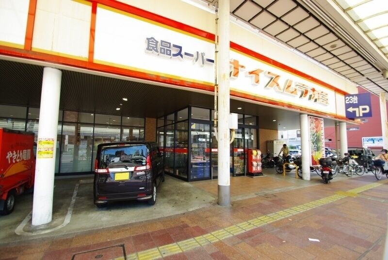 スーパー　ナイスムラカミ呉店（スーパー）まで298m