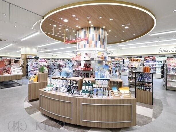 ドラックストア　アインズ＆トルペマルヤマクラス店（ドラッグストア）まで548m