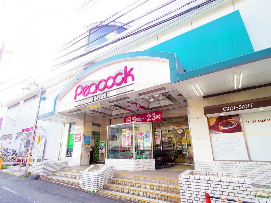スーパー　ピーコックストア井荻店（スーパー）まで700m